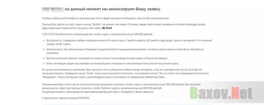 Сомнительные условия