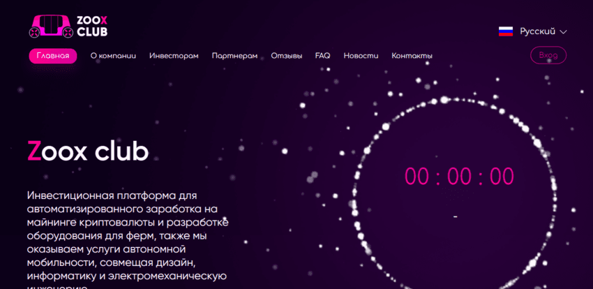 данные о липовом проекте 