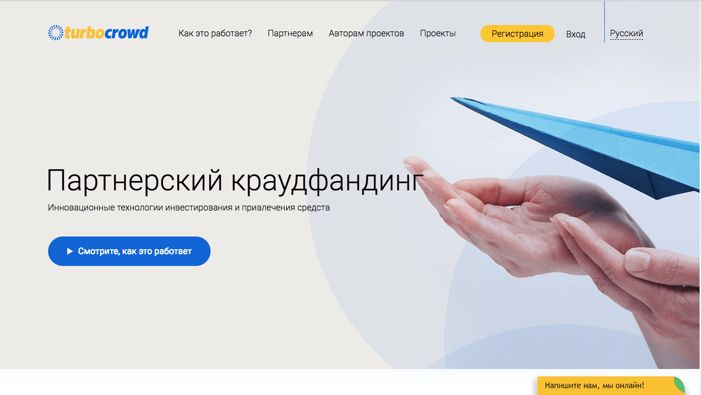 TurboCrowd - Лохотрон