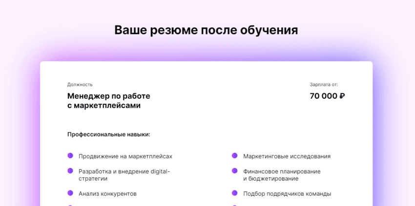обещания заработка от мошенников 