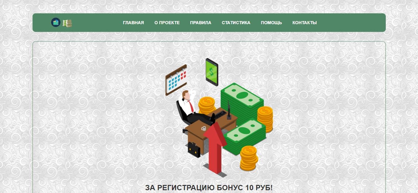 Мошеннический проект Vilsen