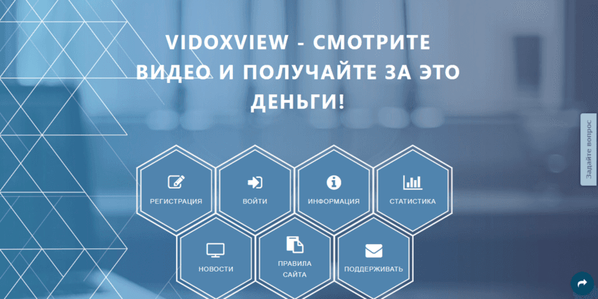 липовый заработок от мошенников 