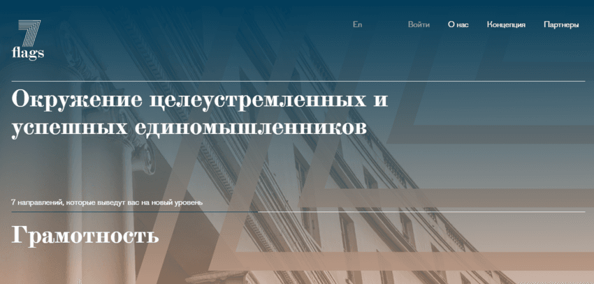 данные на сайте компании 