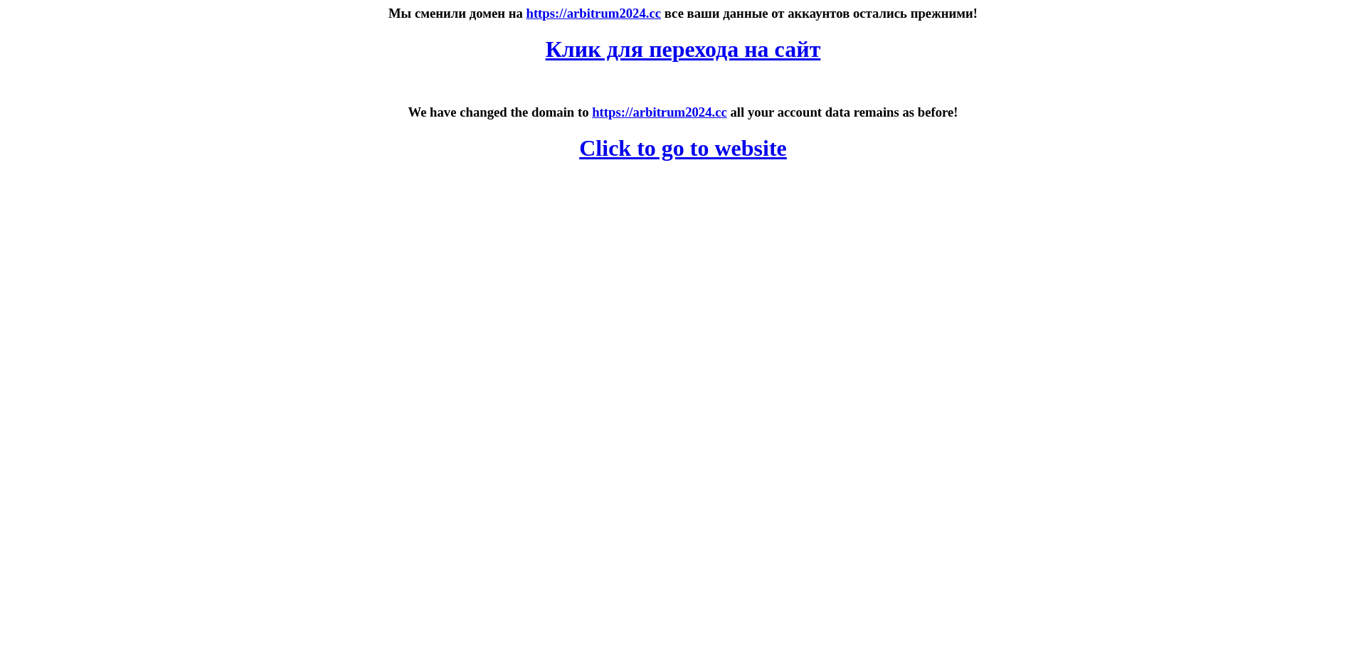 Screenshot for arb-prof.cc - 1