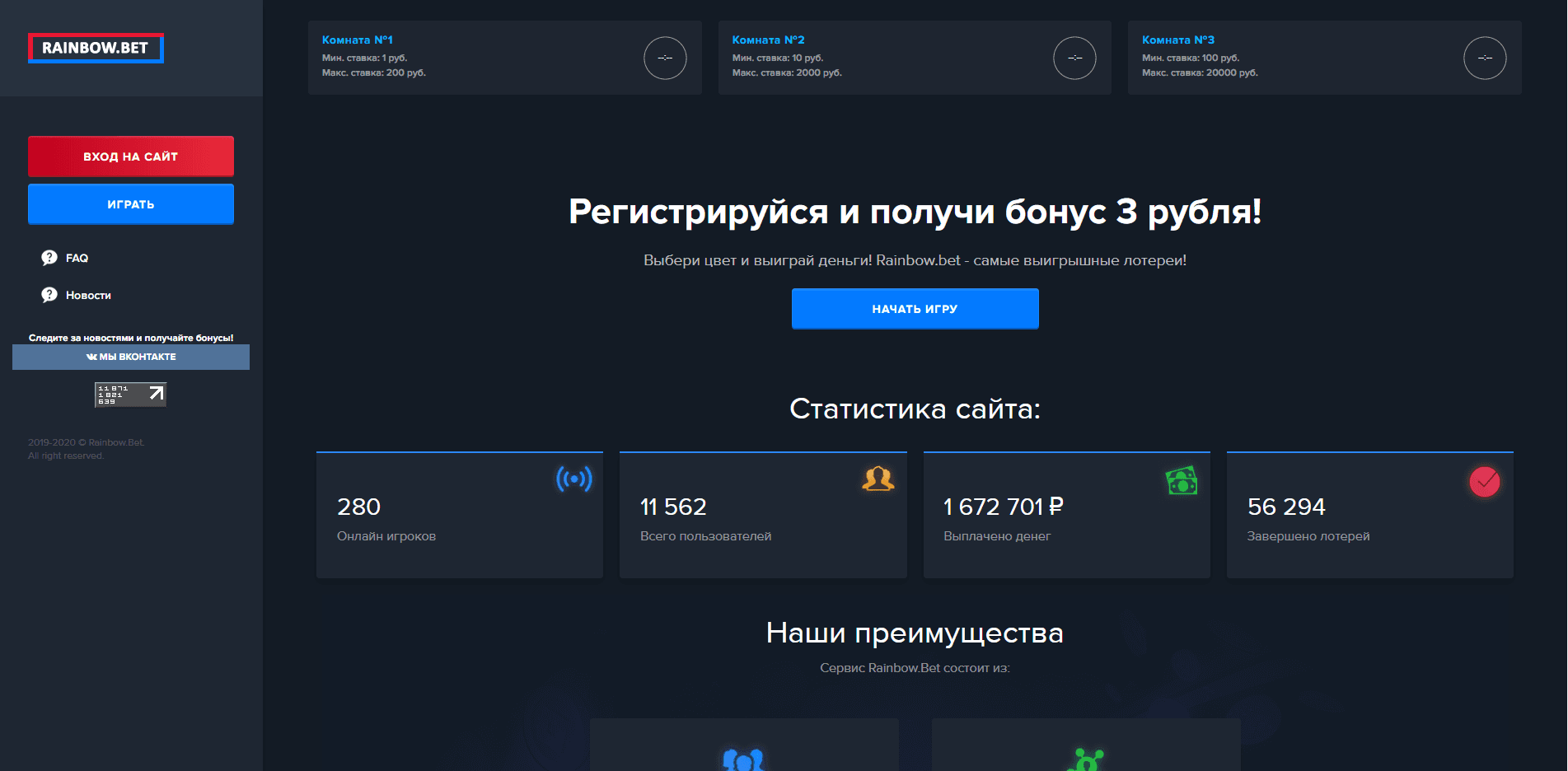 Выбери цвет и выиграй деньги отзывы и обзор. Развод, лохотрон или правда. Только честные и правдивые отзывы.