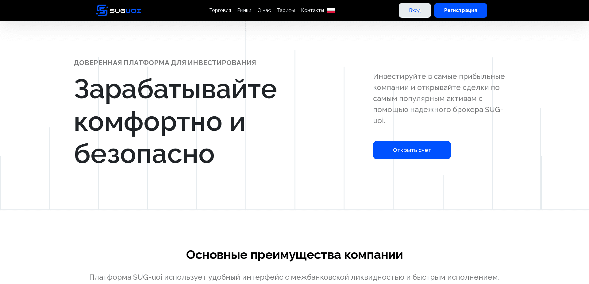 Screenshot for suguoi.com - 1