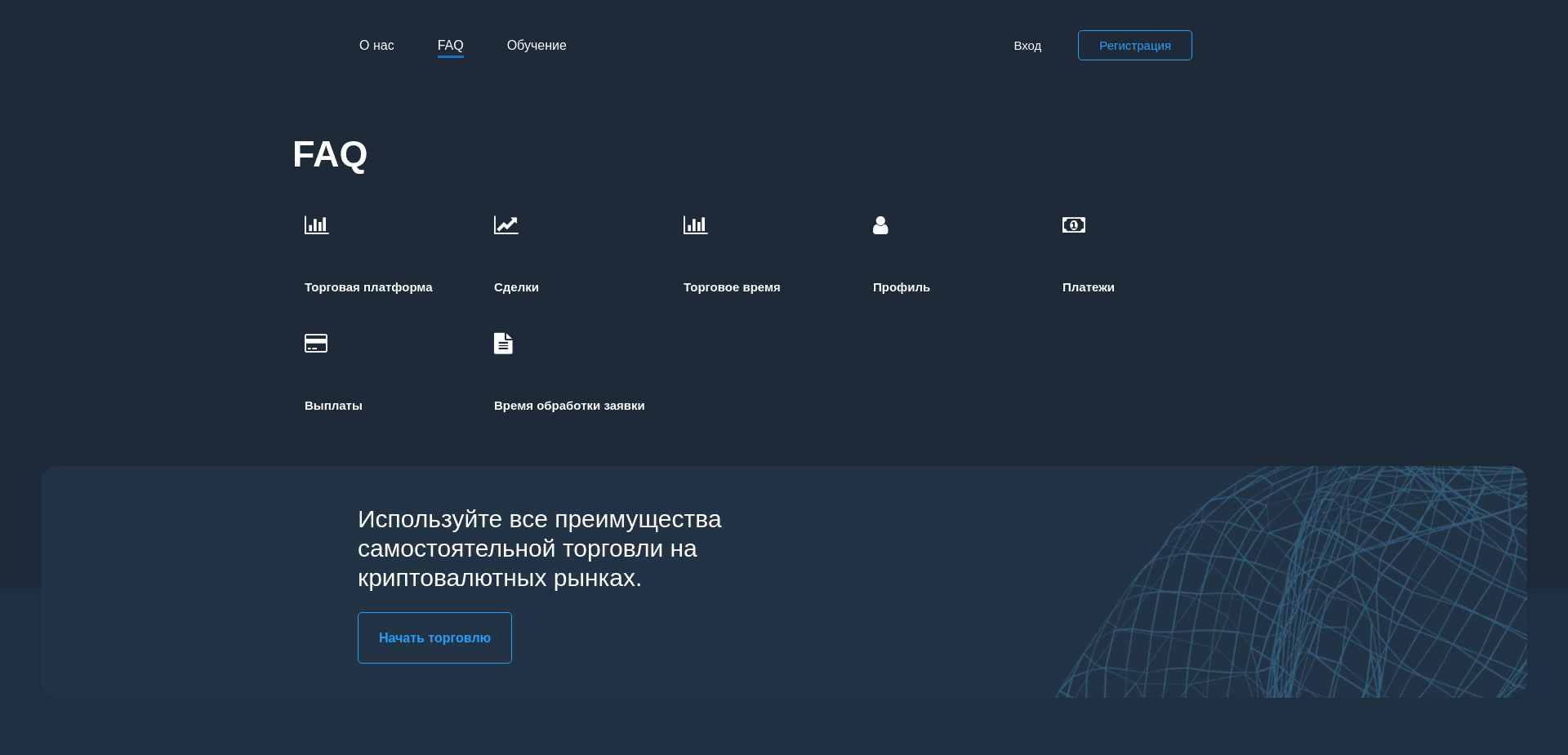 Screenshot for qxsbroker.club - 1