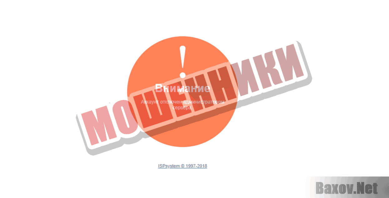 Lucky Payment Мошенники