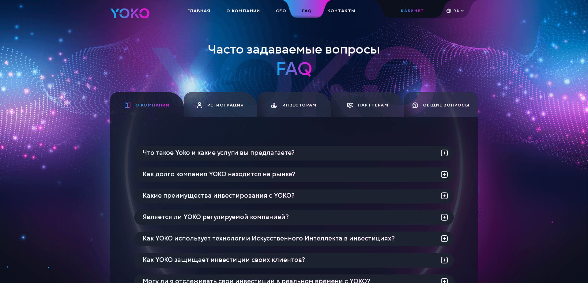 Screenshot for yoko.zone - 1