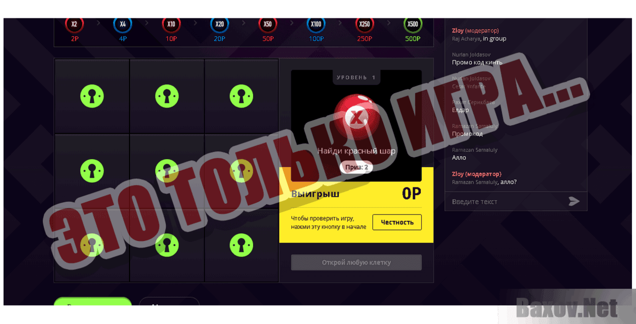 Стэпбол - KapitanX Это только игра