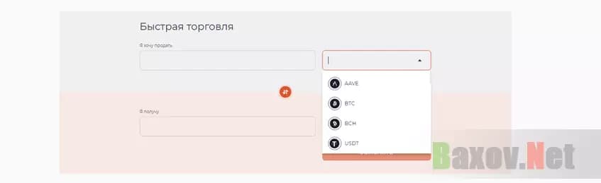 Предложение