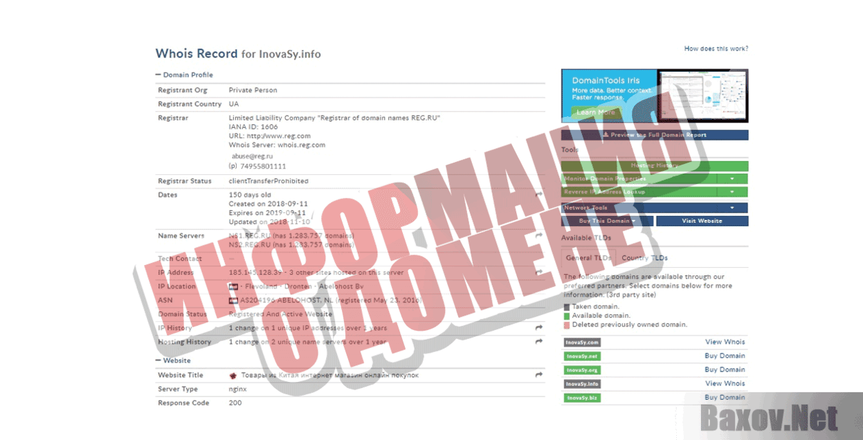Автозаработок на зарубежных сайтах Информация о домене