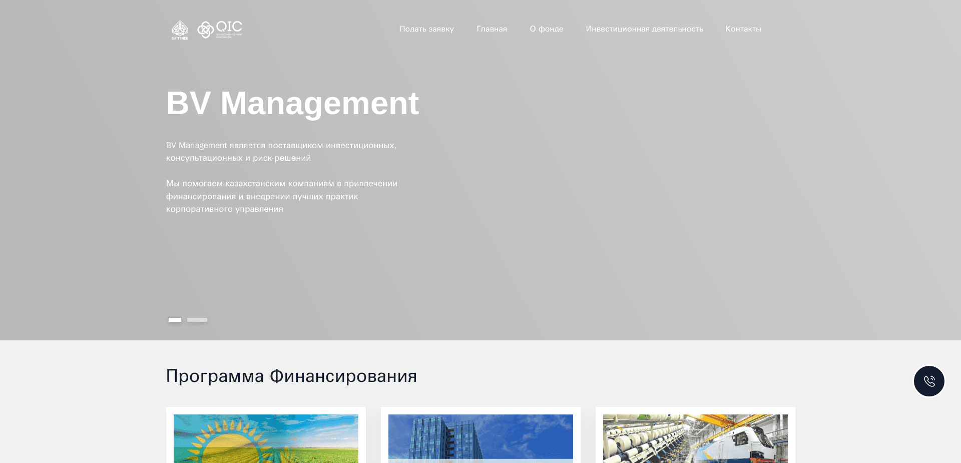 Screenshot for anyhowly.info - 1