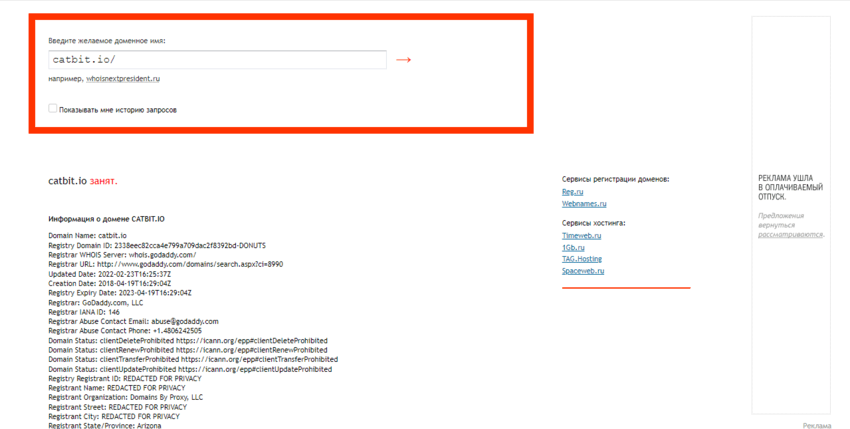 дата регистрации проекта 