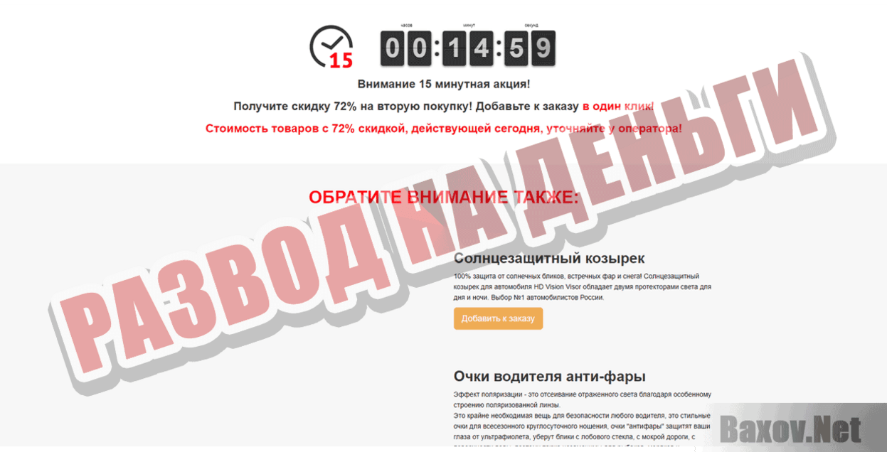 SilverStone F1 Hybrid mini PRO Развод на деньги