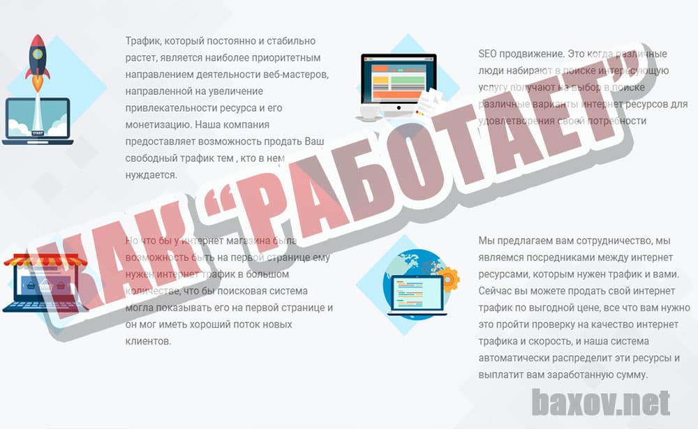 Target-space как работает