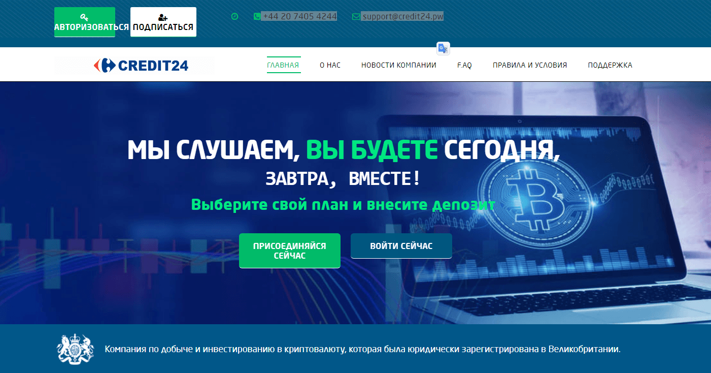 Cryptocurrency Cloud Mining Лохотрон