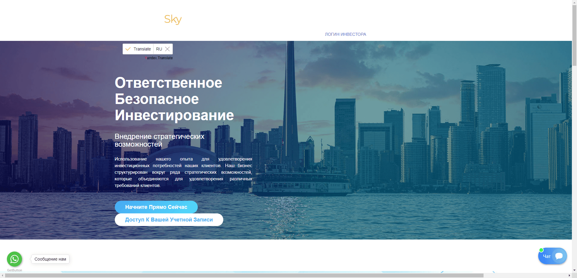 Liberty Sky Limited отзывы и обзор. Развод, лохотрон или правда. Только честные и правдивые отзывы на Baxov.Net