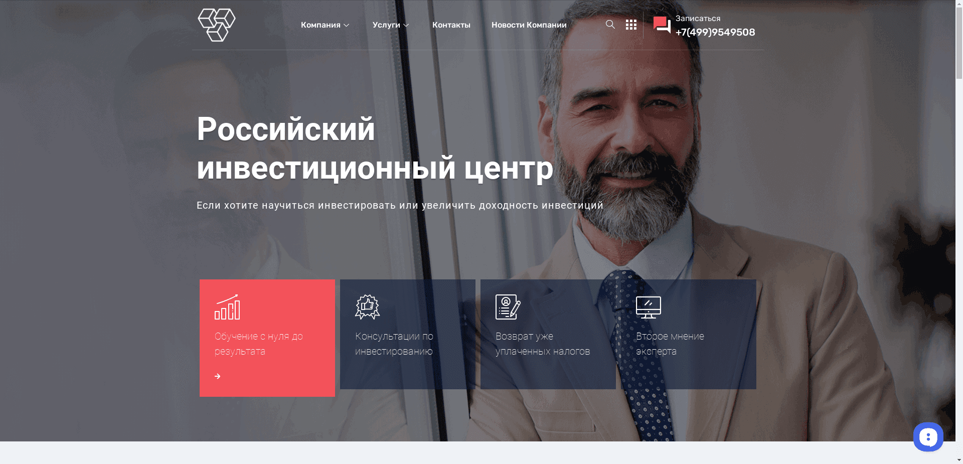 Рособразование отзывы и обзор. Развод, лохотрон или правда. Только честные и правдивые отзывы на Baxov.Net