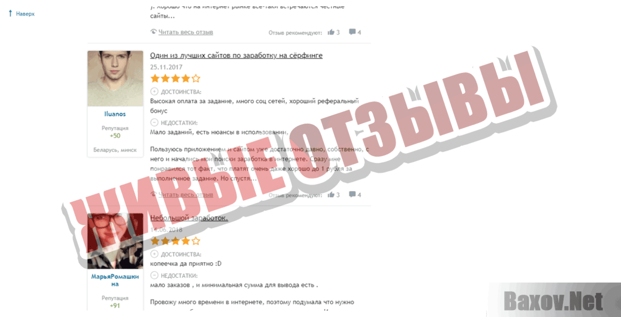 VKTARGET  Живые отзывы