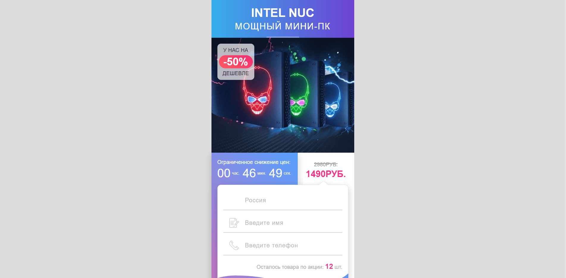 ПК Intel NUC