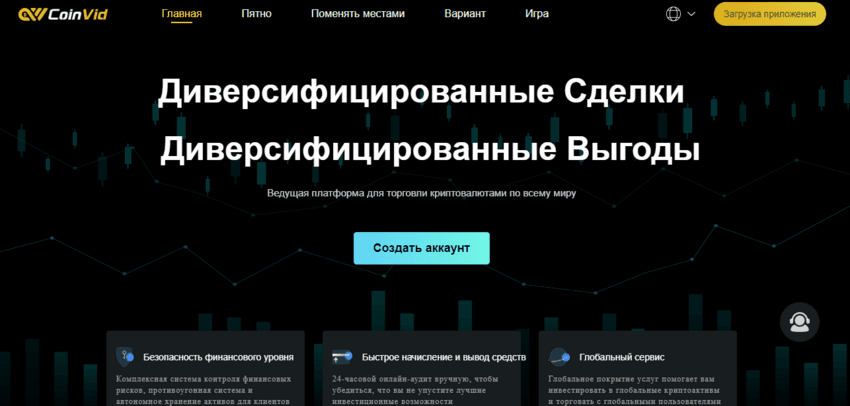 новый липовый брокер от мошенников 