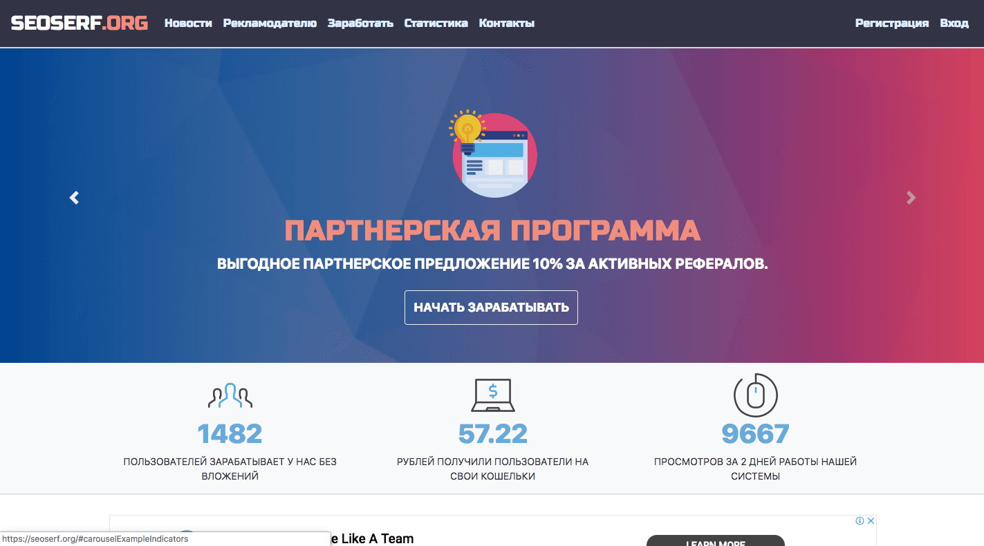 Seoserf.org-Мнение эксперта