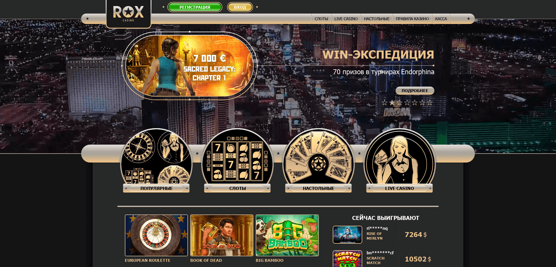 Screenshot for roxcasino-368.com - 0