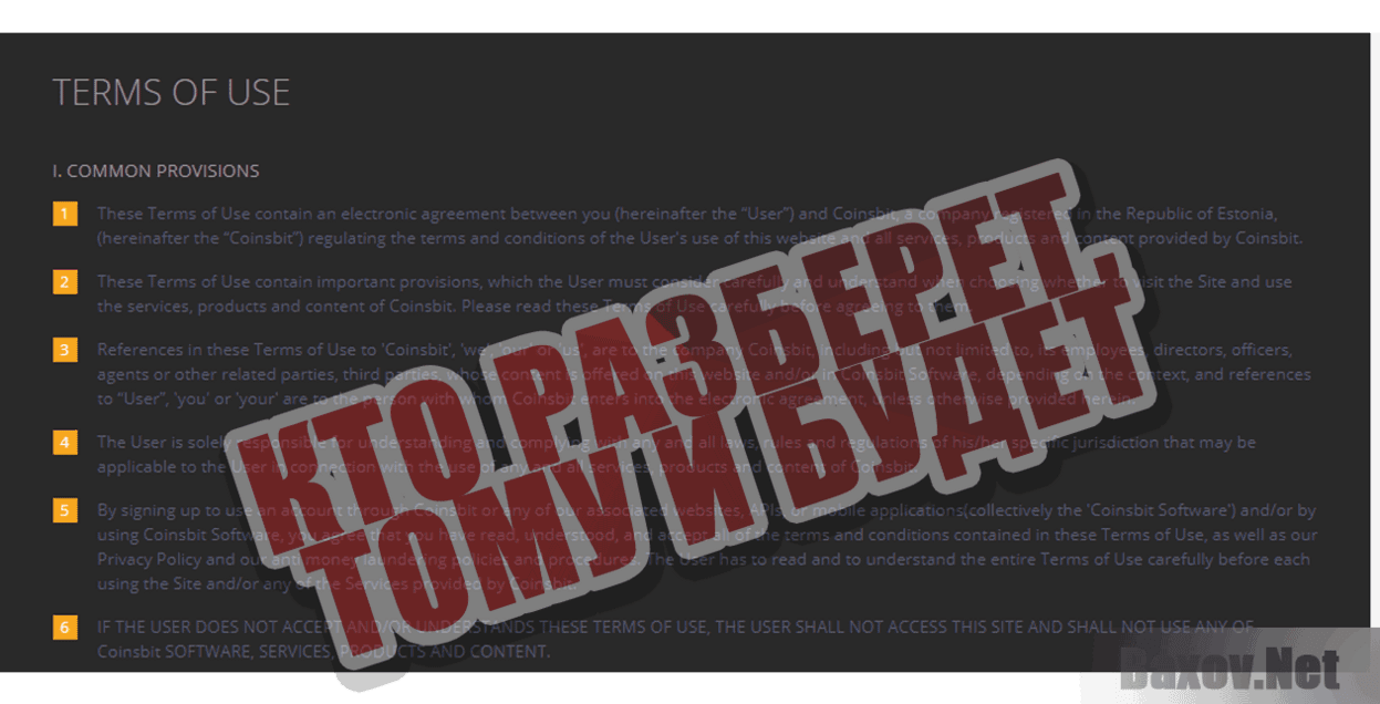 Coinsbit Кто разберет, тому и будет