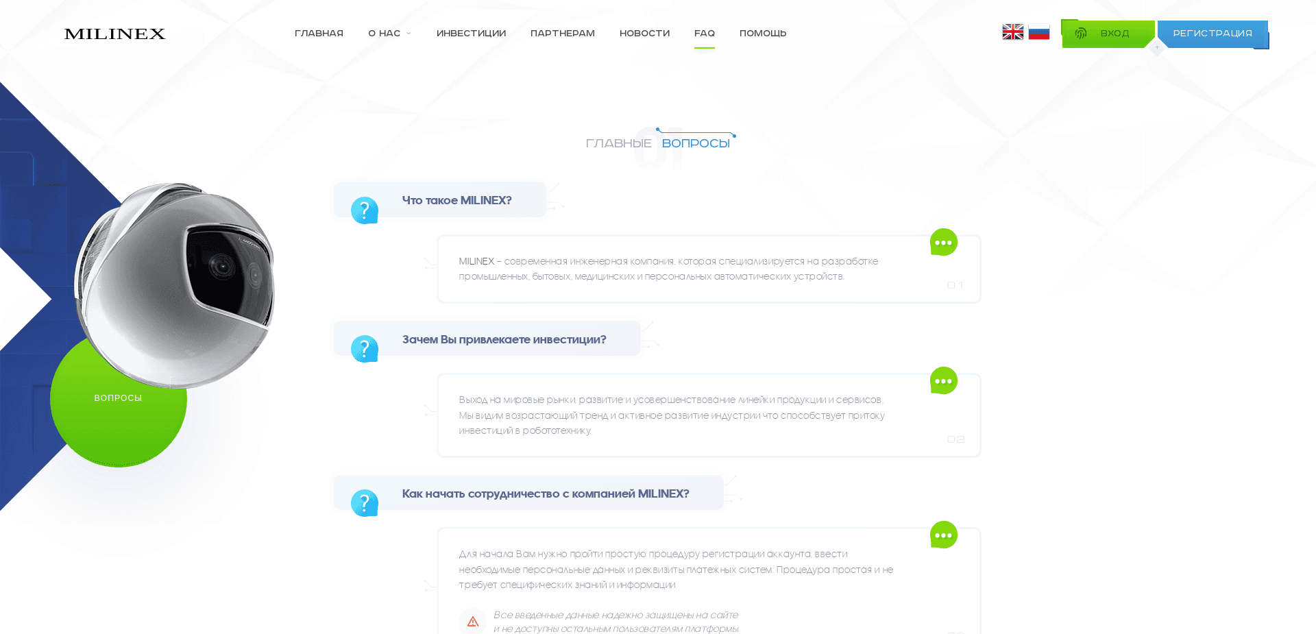 Screenshot for milinex.online - 0