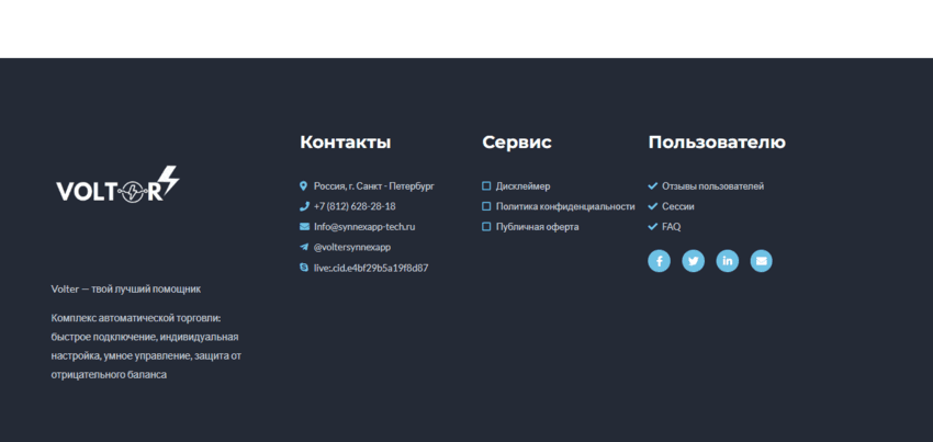 информация о проекте на сайт отсутствует