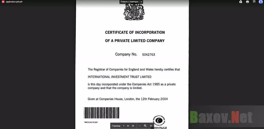 Investment Trust - чужие документы