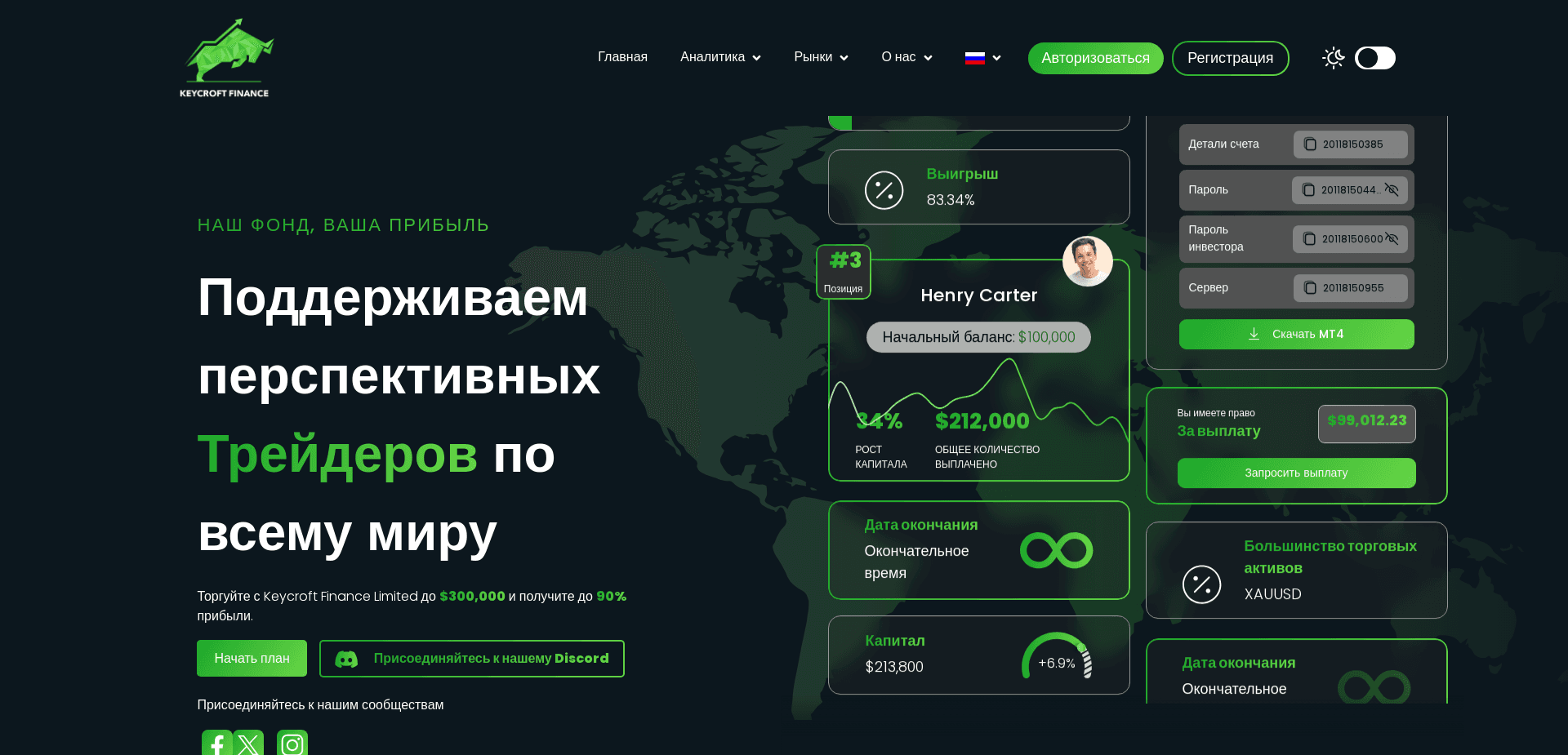 Screenshot for keycroft.net - 2