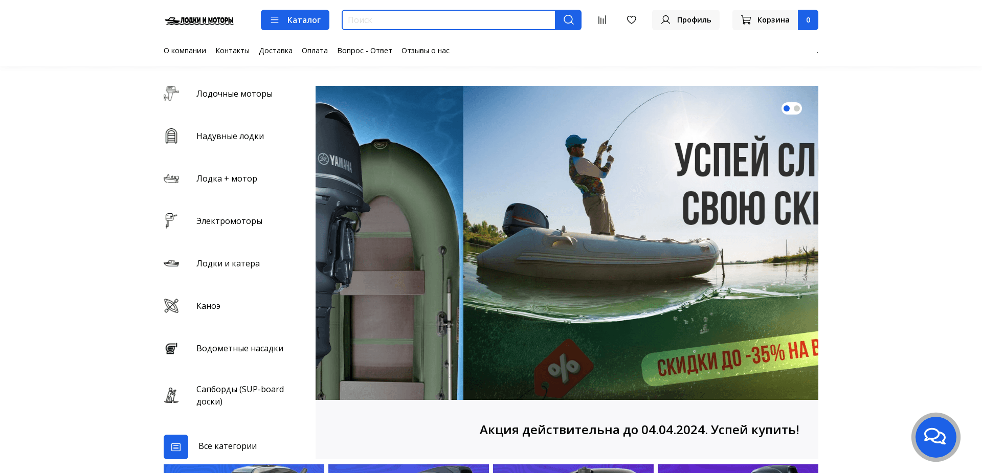 Screenshot for tutlodki.ru - 1