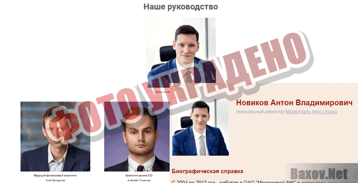 Imerial Crypto Market Фото украдено