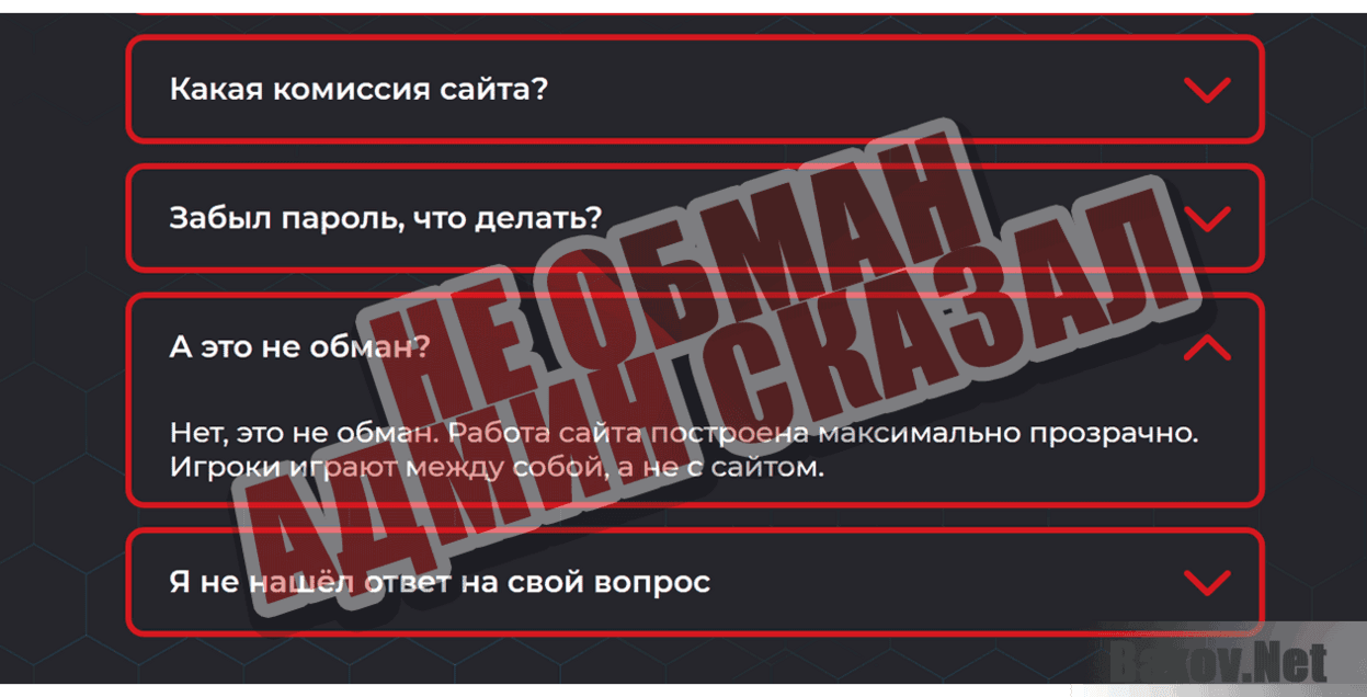 CryptoDrive Не обман Админ сказал