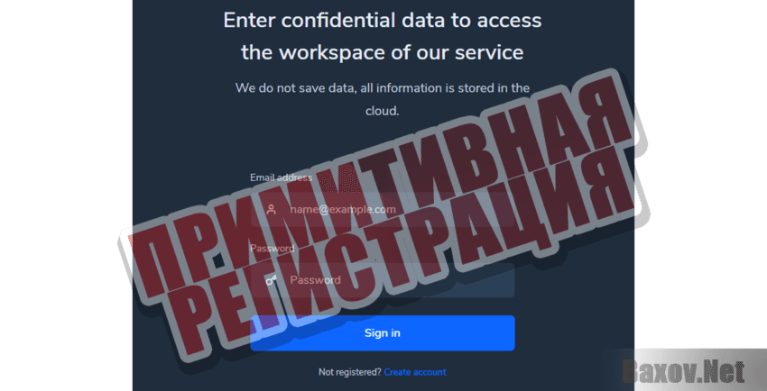 Secretcryptodeals  Примитивная регистрация