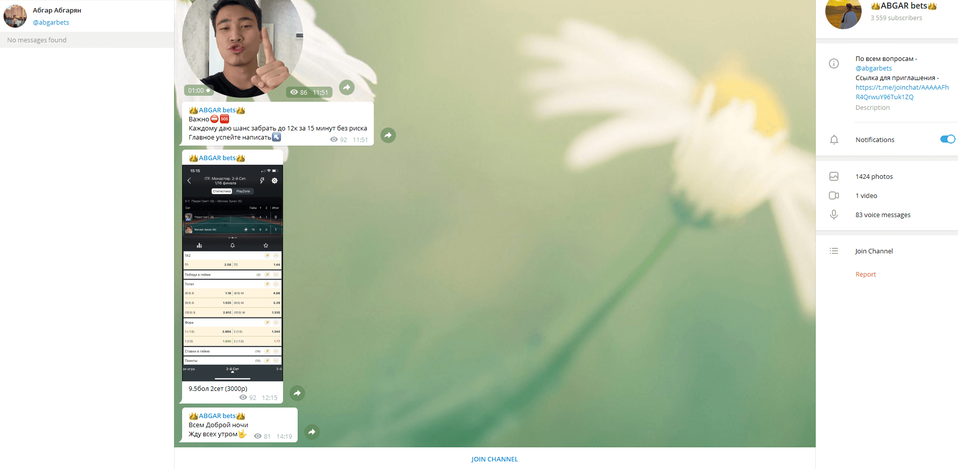 ?ABGAR bets? отзывы и обзор. Развод, лохотрон или правда. Только честные и правдивые отзывы на Baxov.Net