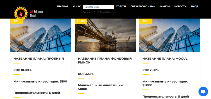 липовая статистика проекта 