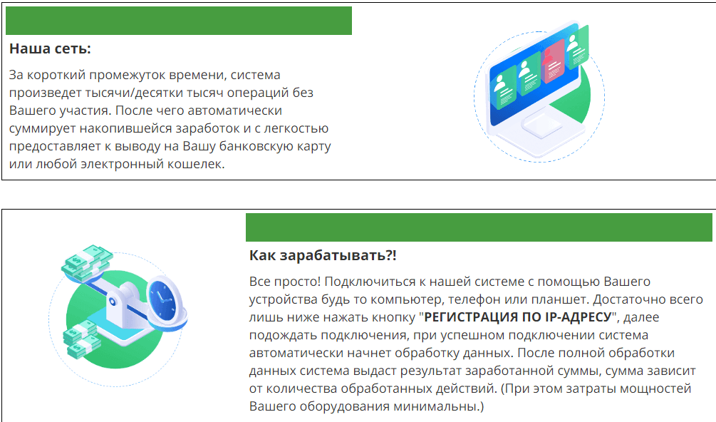 Neuro Fox - Лохотрон