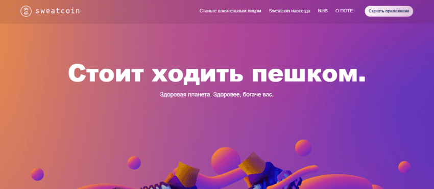 Предложение проекта зарабатывать. 