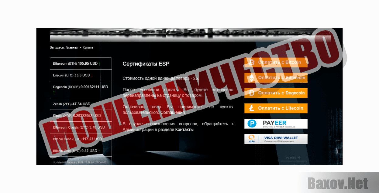MyMoney-МОШЕННИЧЕСТВО