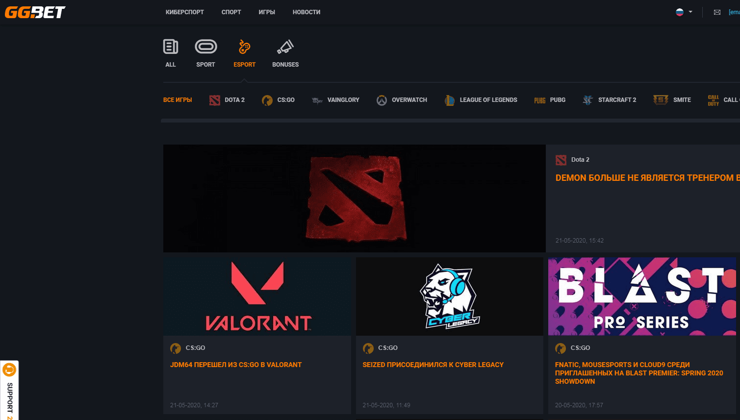 GG.BET - сомнительный проект