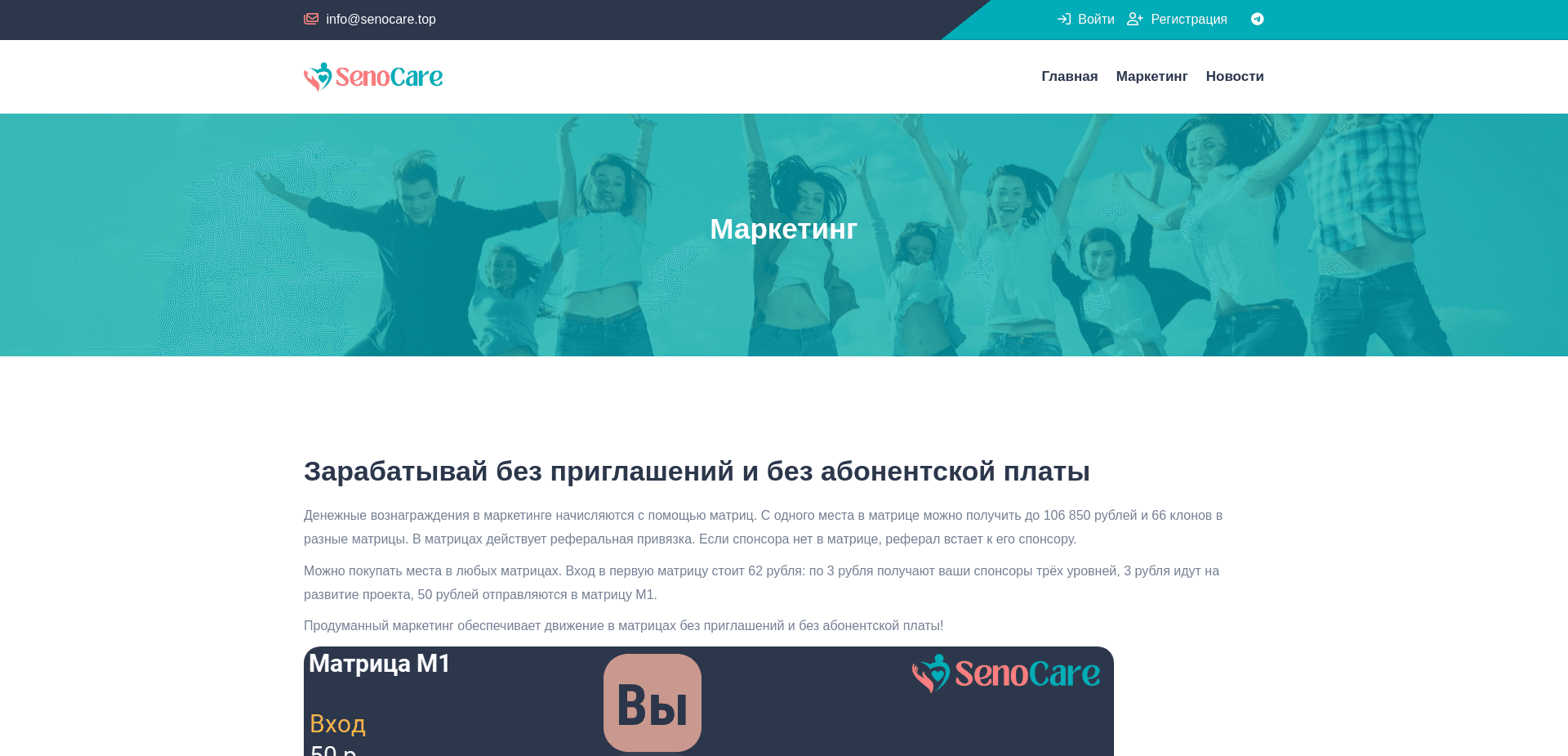 Screenshot for senocare.top - 3