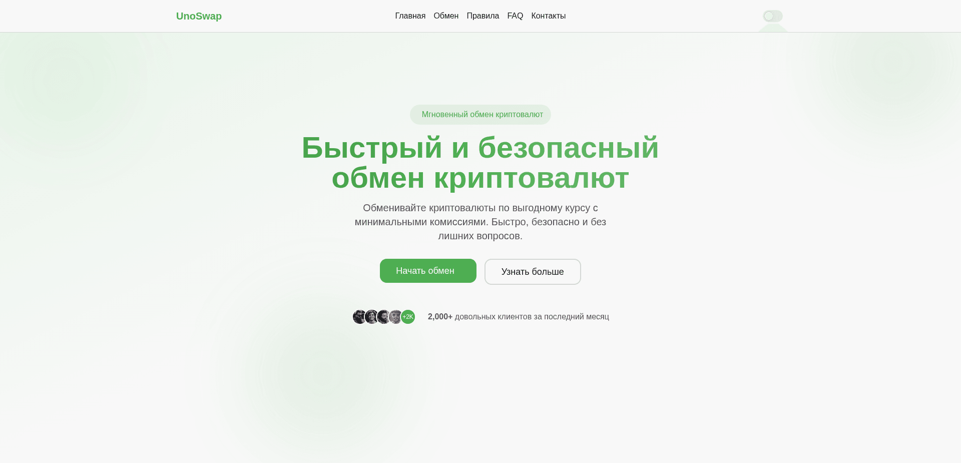 Screenshot for unoswap.net - 0