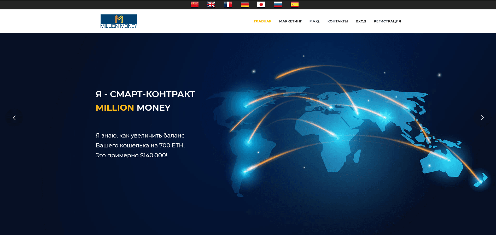 Million.Money - лохотрон