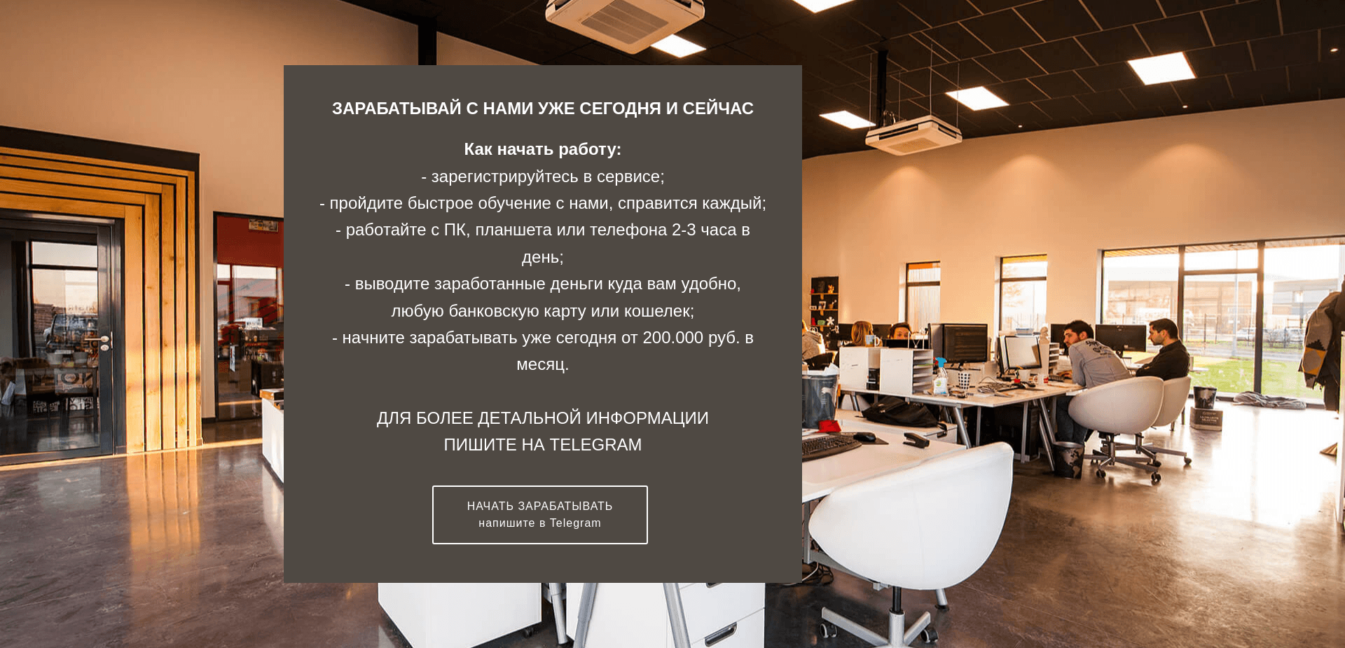 Screenshot for freelancering.ru - 0