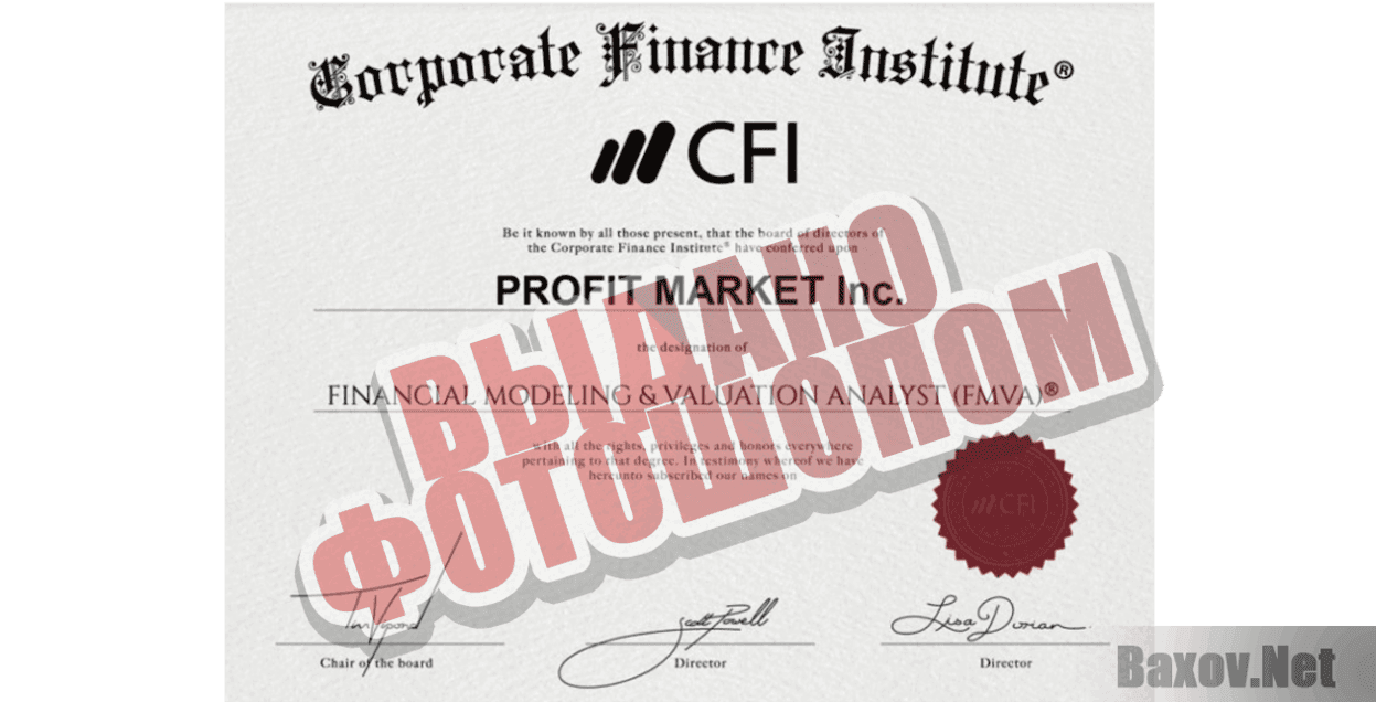 Profit Market Выдано фотошопом