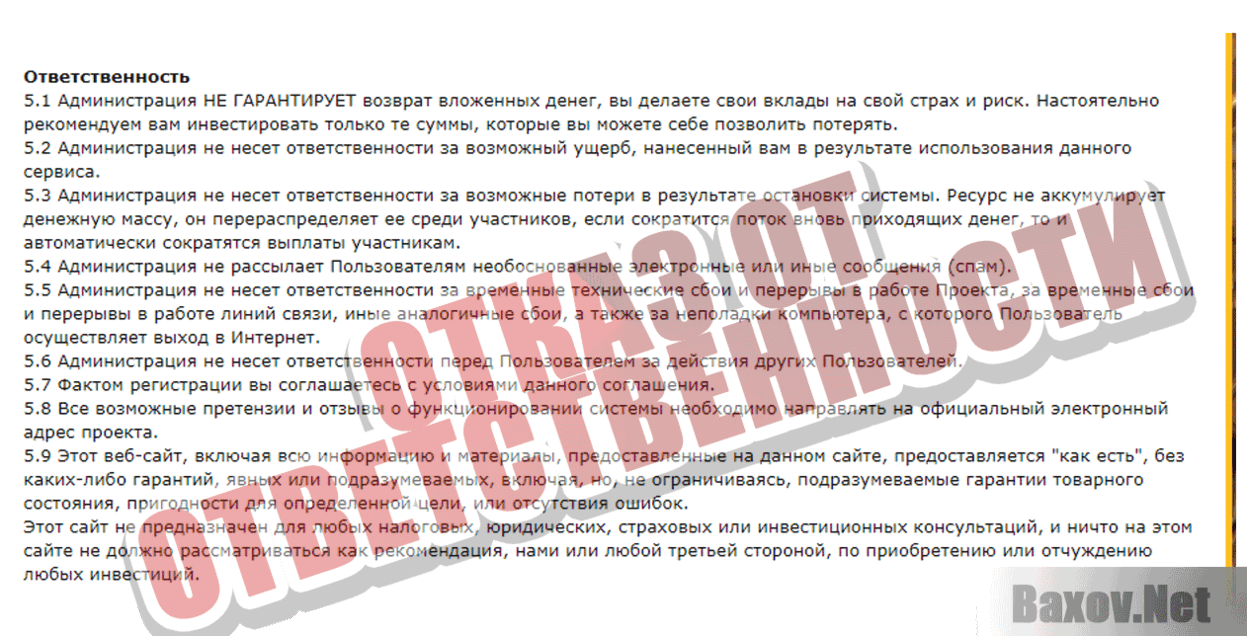 Bit-koin ОТКАЗ ОТ ОТВЕТСТВЕННОСТИ