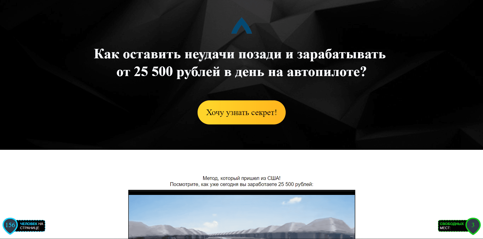 Онлайн мониторинг Demer Pro - лохотрон